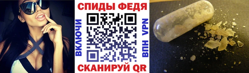 АМФЕТАМИН Premium  Купить закладки  Киржач 