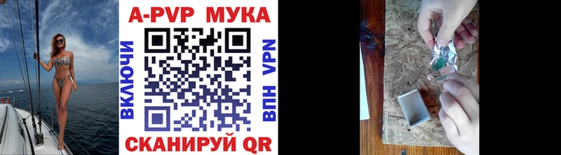 Alfa_PVP СК КРИС  Купить  Киржач 