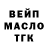 Дистиллят ТГК THC oil Ernesto Pagliaccio