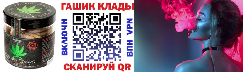 Еда ТГК конопля Купить Киржач