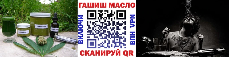 Cannafood марихуана Киржач