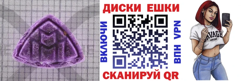 Ecstasy 280 MDMA  Купить закладки  Киржач 