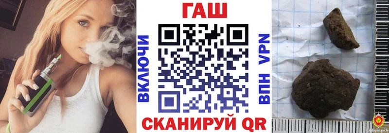Купить  Киржач  ГАШ гашик 