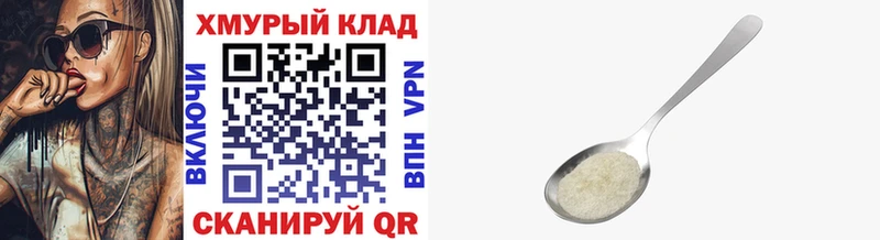 Героин белый  Купить закладки  Киржач 