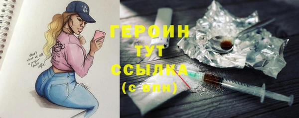 прущая мука Заводоуковск