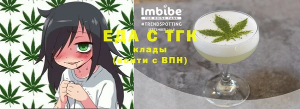 эйфоретик Заволжск