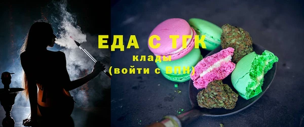 эйфоретик Заволжск