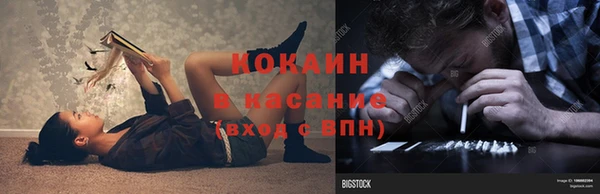 прущая мука Заводоуковск