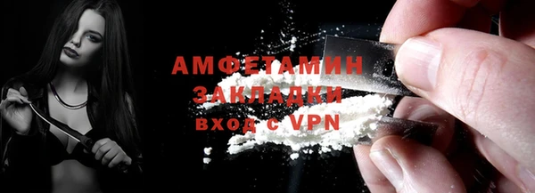 эйфоретик Заволжск