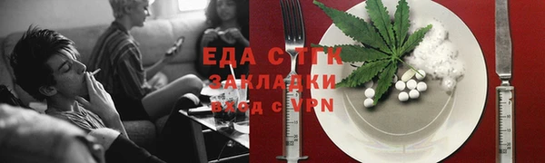 эйфоретик Заволжск