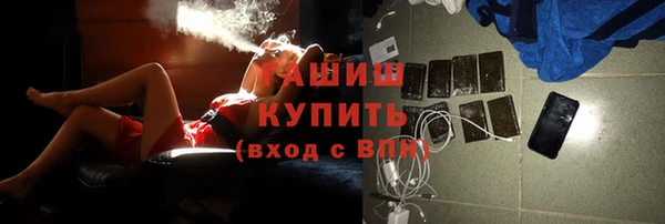 эйфоретик Заволжск