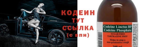 прущая мука Заводоуковск