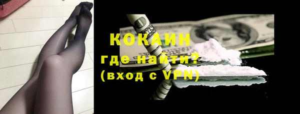 прущая мука Заводоуковск