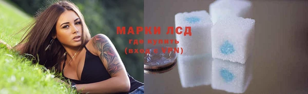эйфоретик Заволжск