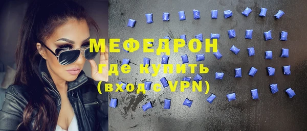 эйфоретик Заволжск