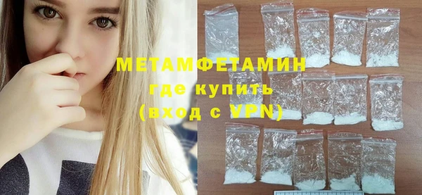 прущая мука Заводоуковск