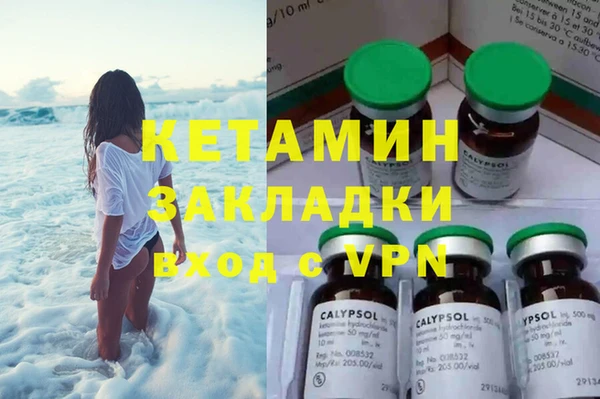 прущая мука Заводоуковск