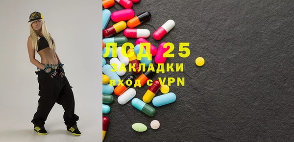прущая мука Заводоуковск