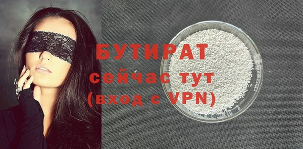 эйфоретик Заволжск