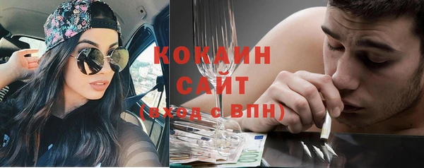 эйфоретик Заволжск