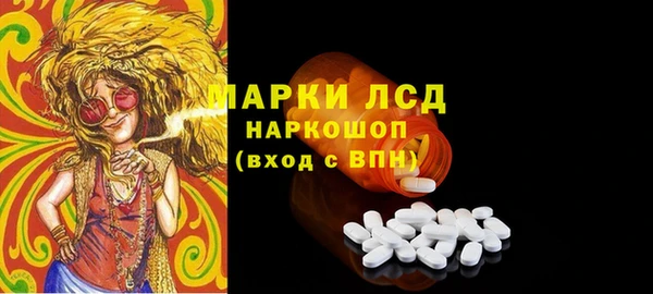 эйфоретик Заволжск