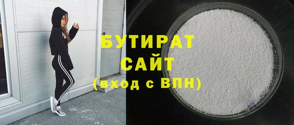 прущая мука Заводоуковск