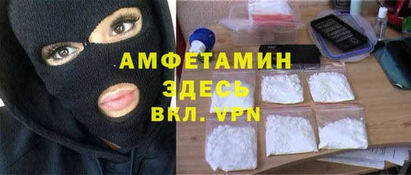 эйфоретик Заволжск