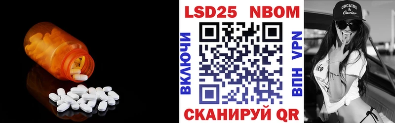 ЛСД экстази кислота Купить Киржач