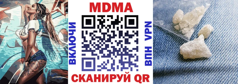 Купить где  Киржач  МДМА crystal 