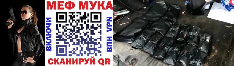 МЯУ-МЯУ мяу мяу  Киржач 