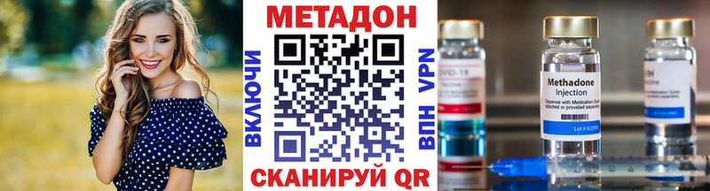 Купить закладки  Киржач  МЕТАДОН белоснежный 