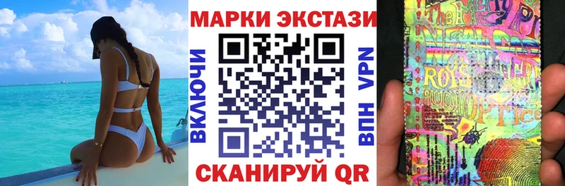 Марки NBOMe 1,8мг  Купить закладки  Киржач 