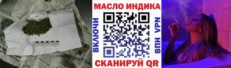 Купить Киржач Дистиллят ТГК жижа
